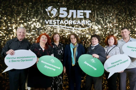Организация мероприятий в Москве - Global Events - ВЕСТА ОРГАНИК 2024