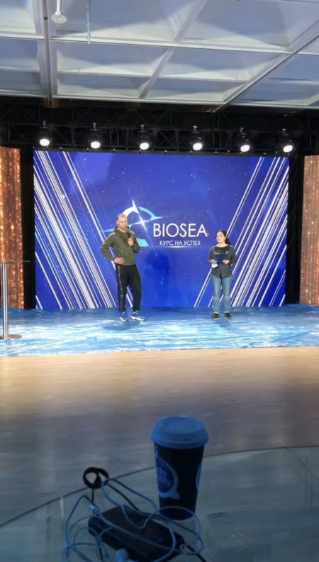 Организация мероприятий в Москве - Global Events - BIOSEA