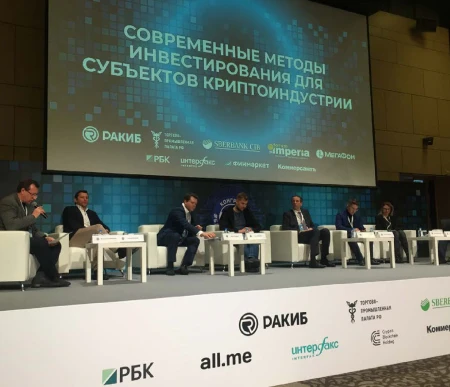 Организация мероприятий в Москве - Global Events - РАКИБ